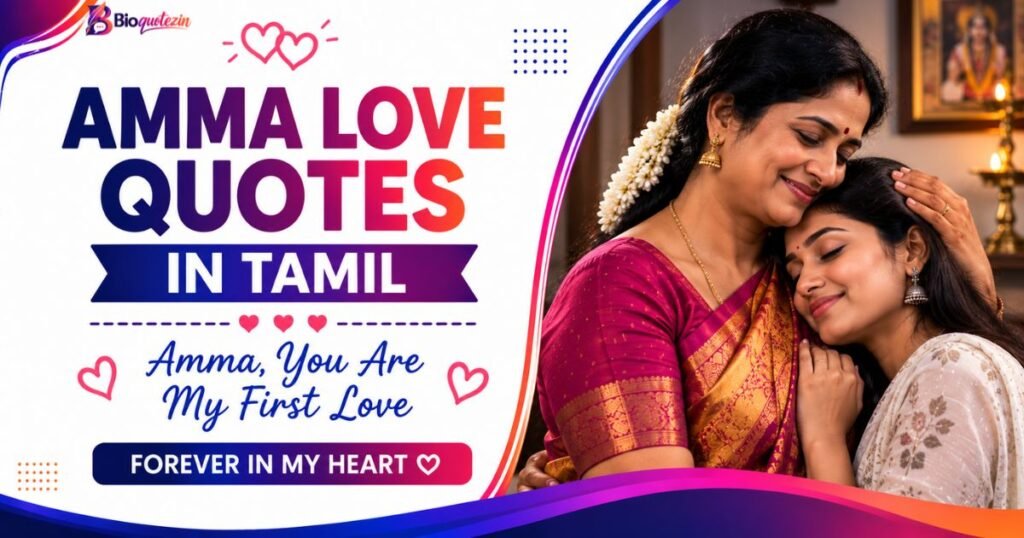 Amma Love Quotes In Tamil