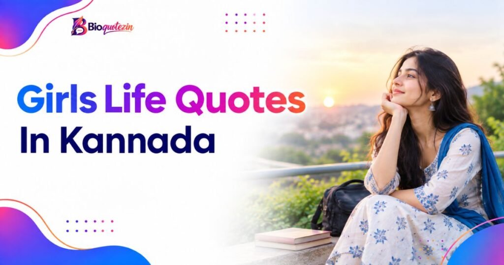 Girls Life Quotes In Kannada