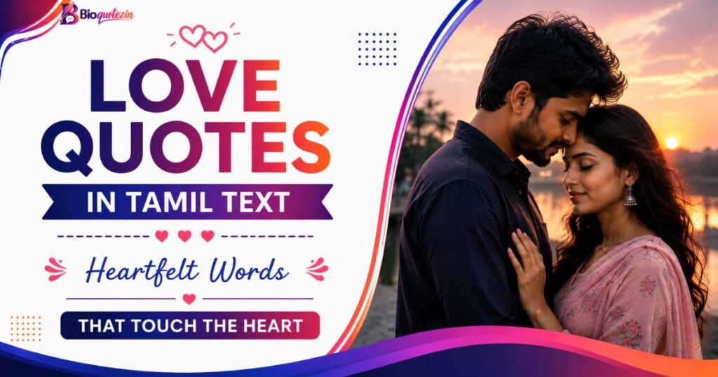 Love Quotes In Tamil Text