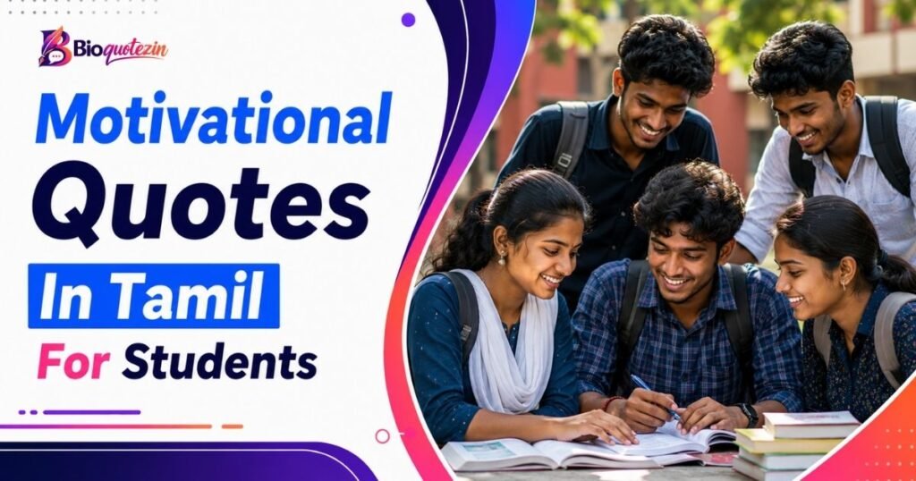 Motivational Quotes In Tamil For Students