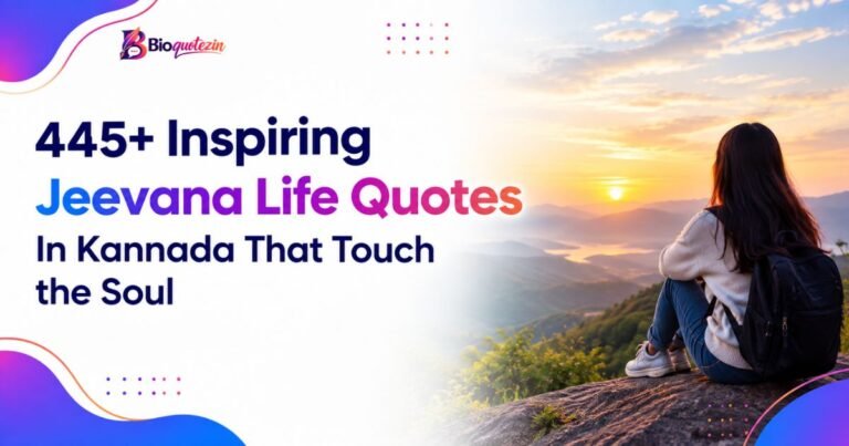 Jeevana Life Quotes In Kannada