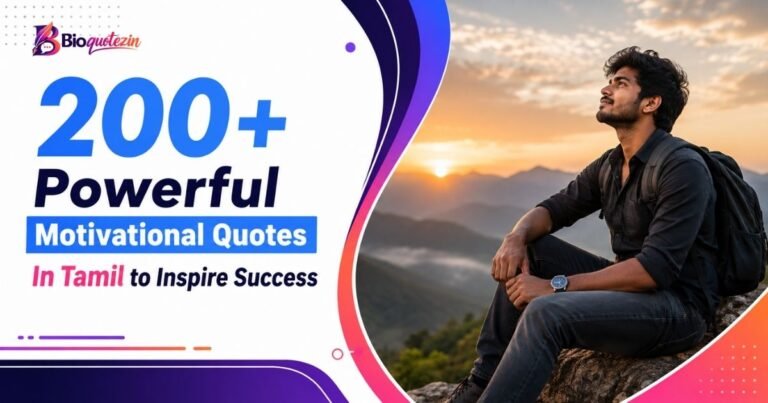 Motivational Quotes In Tamil