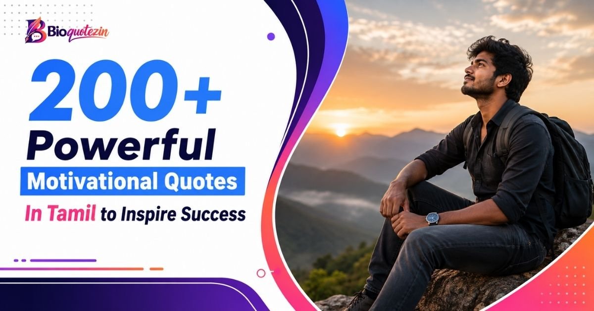 Motivational Quotes In Tamil